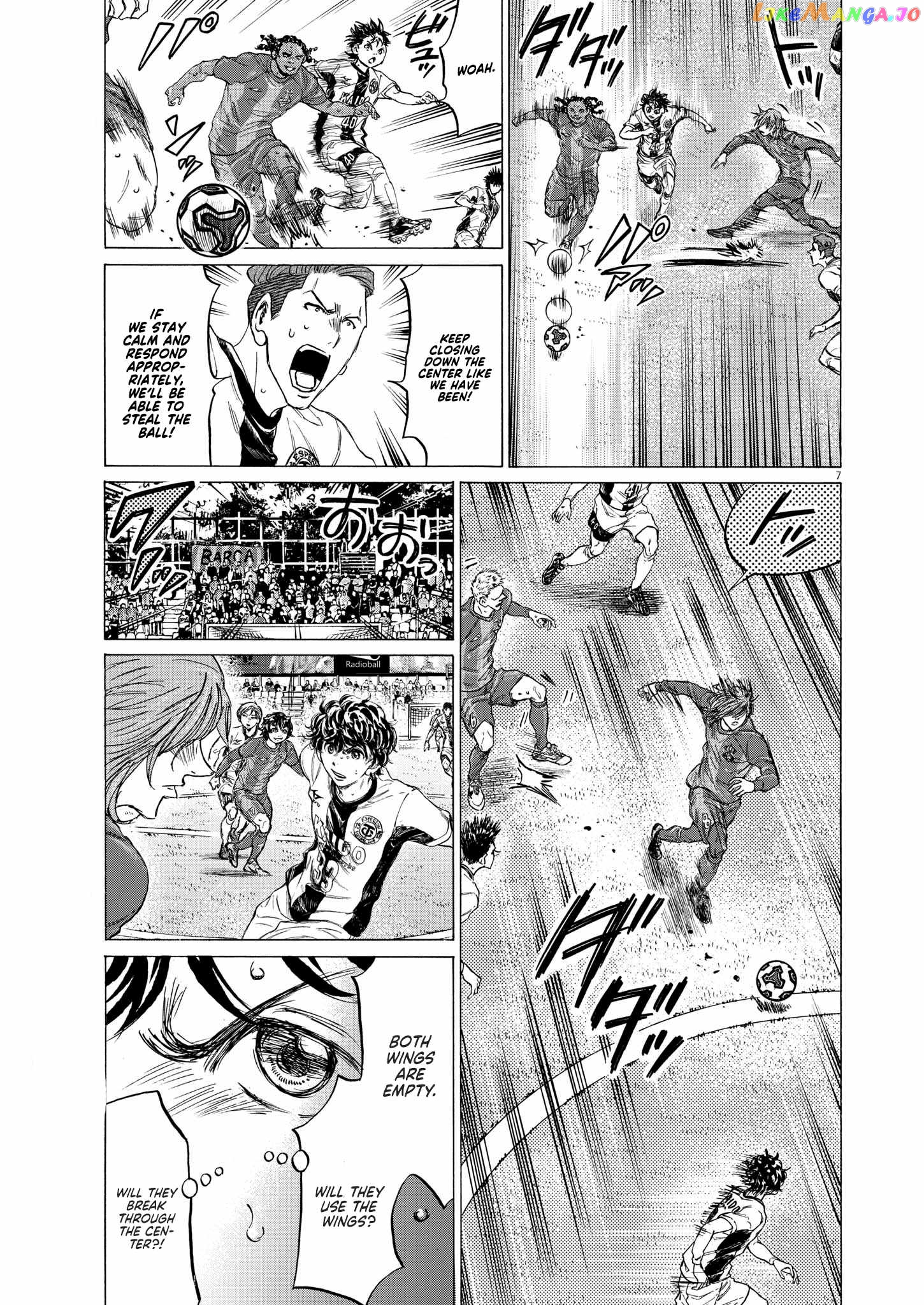 Ao Ashi, Chapter 353 image 07